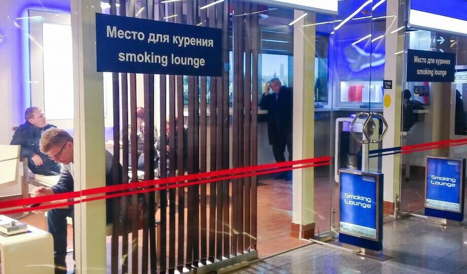 Курение в аэропорту Внуково