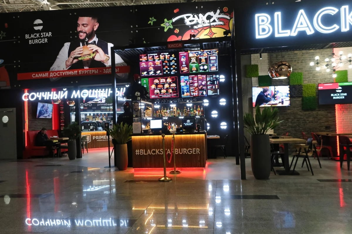 Black Star Burger в аэропорту Внуково