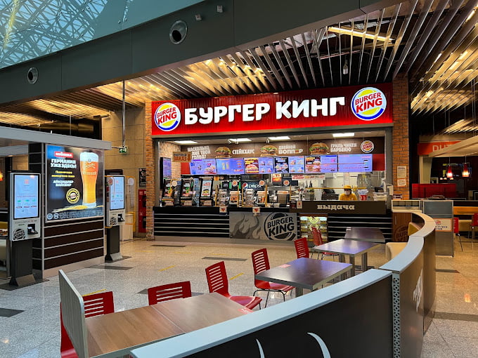 Burger King в аэропорту Внуково