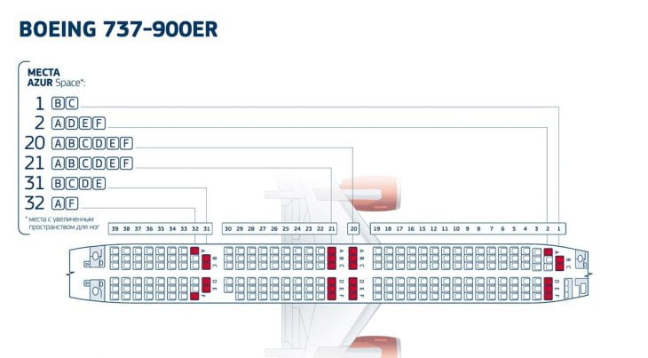 Схема Boeing 737-900 у Азур Эйр