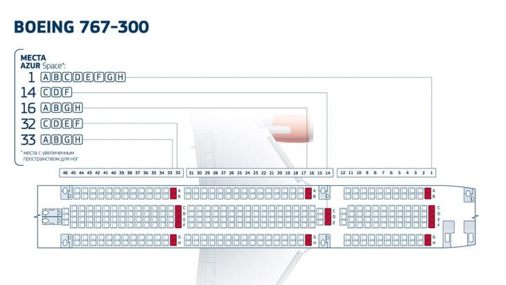 Схема Boeing-767-300 у Азур Эйр