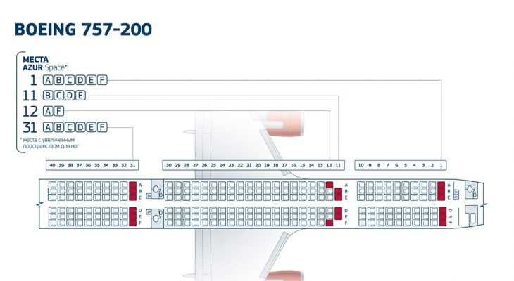 Схема Boeing-757-200 у Азур Эйр