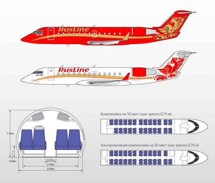 Схема салона Bombardier CRJ 100 и CRJ200
